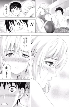 Page 310 of Paikano! Pururun Paimusu Paradise