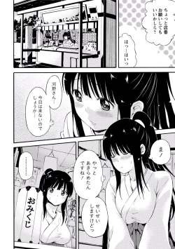 Page 93 of Paikano! Pururun Paimusu Paradise