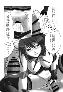 Page 31 of Chrono Adelfes