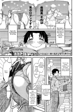 Page 1 of Frustration Hold