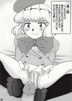 Page 19 of GIRLS FILE
