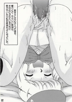 Page 21 of GIRLS FILE