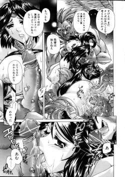 Page 10 of COMIC POT 2005-11