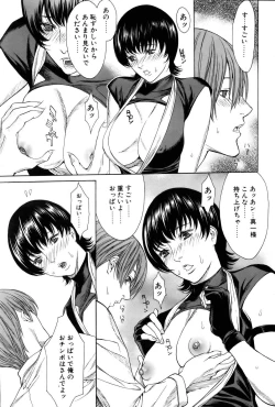 Page 111 of COMIC POT 2005-11