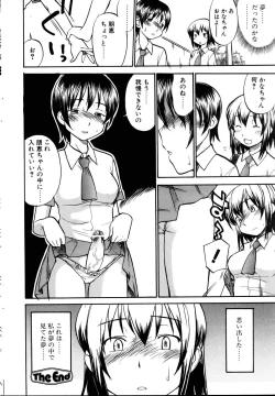 Page 136 of COMIC POT 2005-11