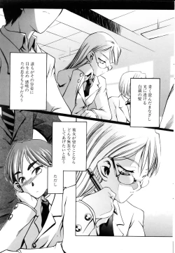 Page 137 of COMIC POT 2005-11