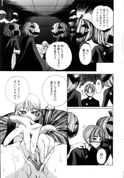 Page 145 of COMIC POT 2005-11