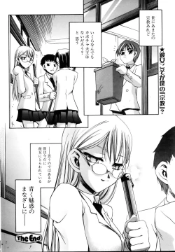 Page 152 of COMIC POT 2005-11