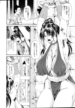 Page 23 of COMIC POT 2005-11