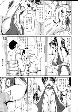 Page 24 of COMIC POT 2005-11