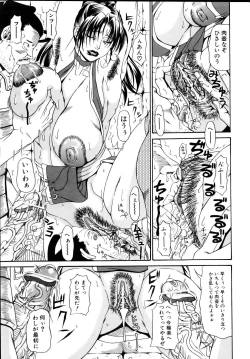 Page 26 of COMIC POT 2005-11