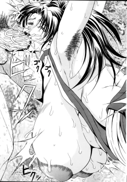 Page 34 of COMIC POT 2005-11