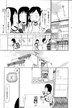 Page 91 of COMIC POT 2005-11