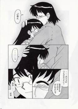 Page 19 of Draw Game 02