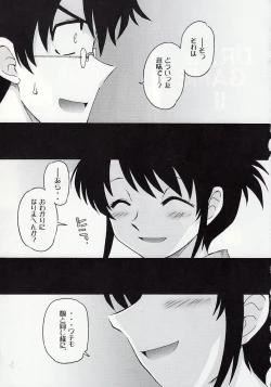 Page 2 of Draw Game 02