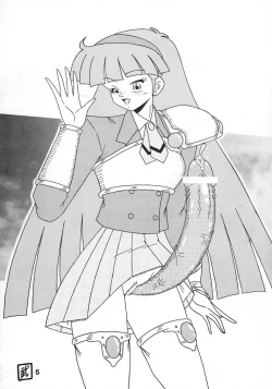 Page 4 of Sëraphita P Junbigou II