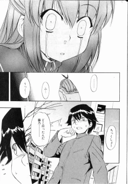 Page 36 of Bishoujo Teki Kaikatsu Ryoku 2006 Vol.11