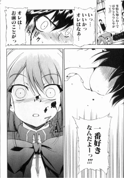 Page 39 of Bishoujo Teki Kaikatsu Ryoku 2006 Vol.11