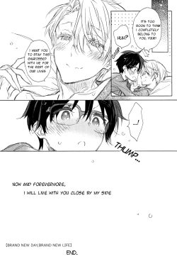 Page 16 of BRAND NEW DAY,BRAND NEW LIFE