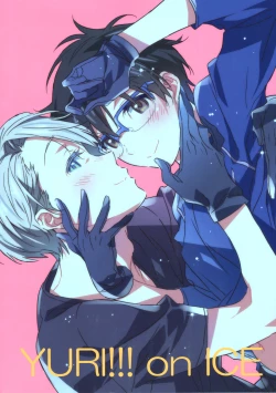 Page 18 of BRAND NEW DAY,BRAND NEW LIFE