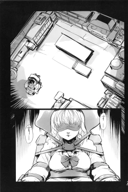 Page 3 of Shou o Koite Sake o Uru