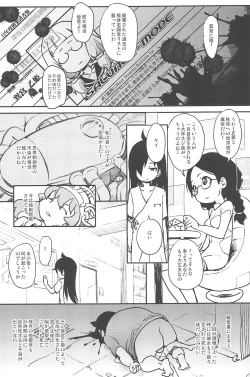 Page 28 of eru-shichi II