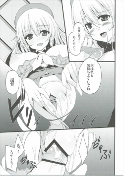 Page 10 of Watashi to Yasen Shimasen Ka?