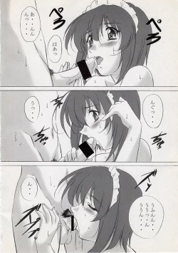 Page 7 of Chotodake Kurumi