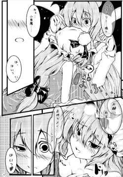 Page 16 of RemiFlaPatche!