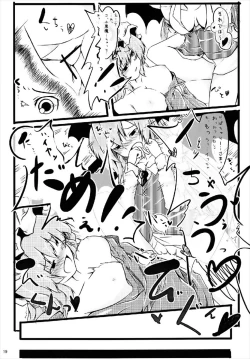 Page 18 of RemiFlaPatche!