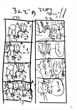 Page 35 of RemiFlaPatche!