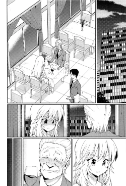 Page 18 of Hoshii Miki no Makura Eigyou!!