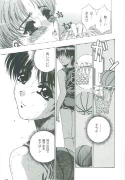 Page 137 of Mikkoku - Secret Information