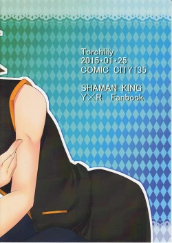 Page 8 of 404 Puchiki Nen Hon