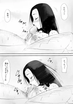 Page 26 of Fuuzoku ni Urareta Oyako no Monogatari