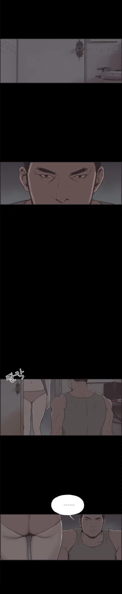 Page 443 of Cohabitation Ch.1-54