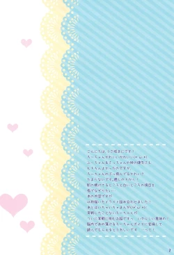 Page 2 of Pepero-chan