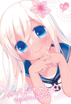 Download Pepero-chan