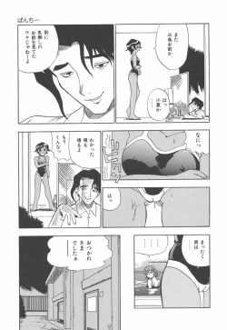 Page 29 of Panchii