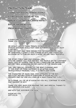 Page 17 of Pest Extermintion