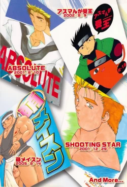 Page 2 of Ka - it happened in the distant past