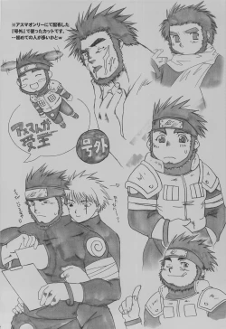 Page 49 of Ka - it happened in the distant past