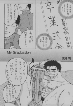 Page 77 of Ka - it happened in the distant past