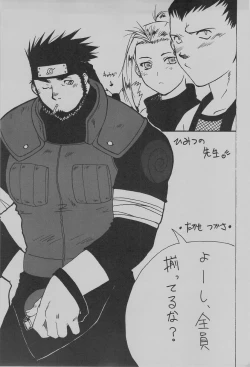 Page 7 of Ka - it happened in the distant past