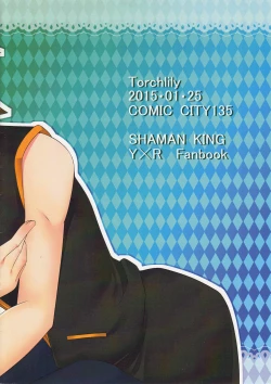 Page 8 of 404 Puchiki Nen Hon