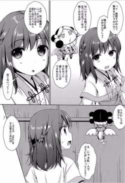 Page 4 of Taneshizume no Miko Maki no Yon