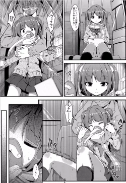 Page 4 of Denman Nijuuyonji