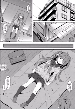 Page 5 of Denman Nijuuyonji