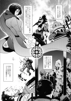 Page 4 of Kenbou Gorilla wa Banana no Yume o Miruka?
