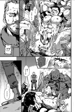 Page 14 of The MERCENARIES